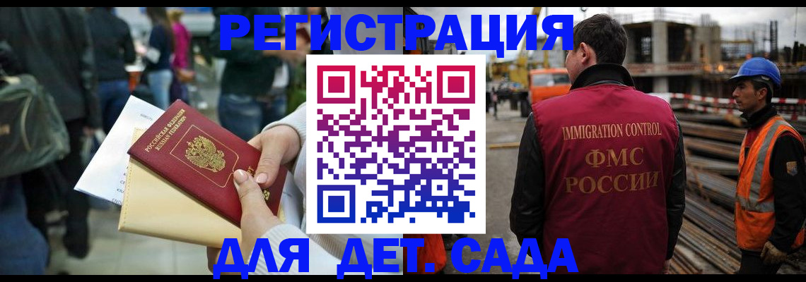 временная регистрация законно в Сафоново