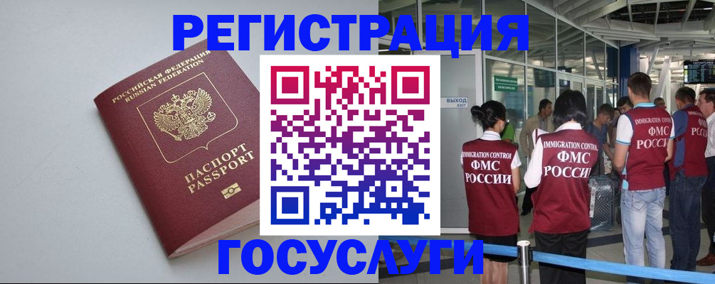 прописка для военкомата в Сафоново